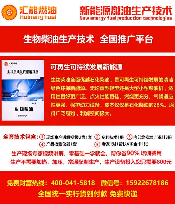 醇基与燃油技术融合新趋势 遵义实践与剑麦电商推广赋能